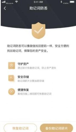 atokn数字货币交易所下载_atokn数字货币交易所appV3.2.90免费下载手机版